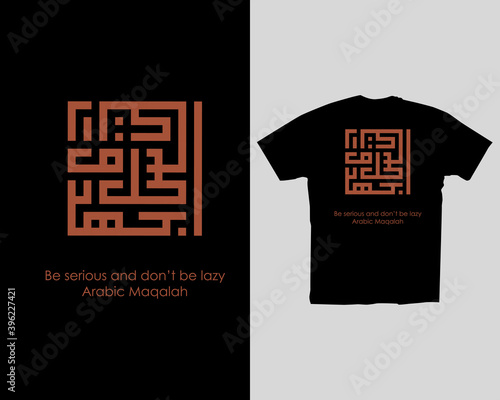 T-shirt design with kufic calligraphy illustration vector