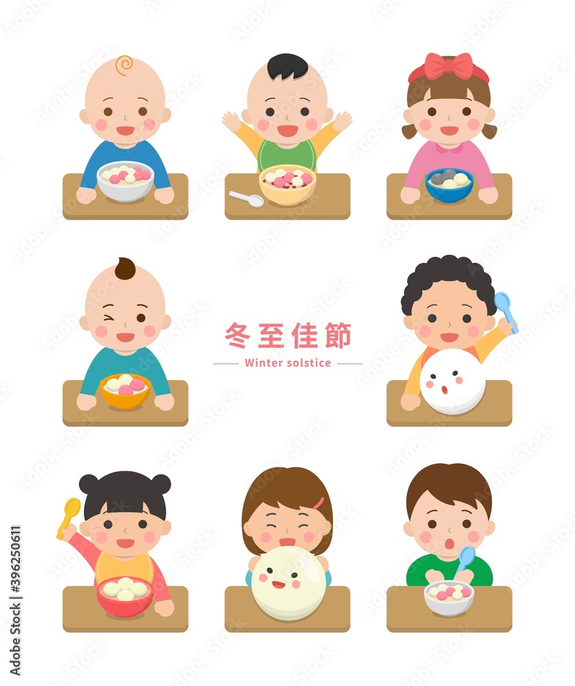 Festivals in Asian countries: Lantern Festival or Winter Solstice, cute children eat sweets made of glutinous rice: Tangyuan, vector cartoon illustration, subtitle translation: Winter Solstice Festivals in Asian countries: Lantern Festival or Winter Solstice, cute children eat sweets made of glutinous rice: Tangyuan, vector cartoon illustration, subtitle translation: Winter Solstice