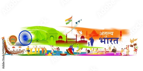 Vector banner of Incredible India, written Hindi text means Atulya Bharat means Incredible India, Indian culture and diversity, monuments, traditional festival dances, tricolor flag, illustration.