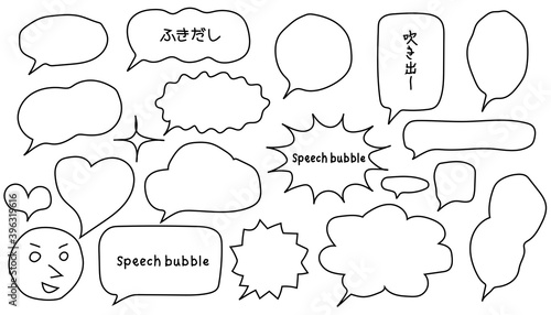 Freehand speech bubble_solid line_01