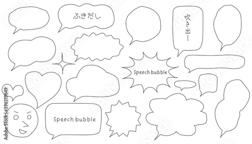 Freehand speech bubble_solid line_02