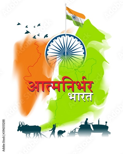 vector illustration for self dependent India with Hindi text atma nirbhar bharat means  self dependent India