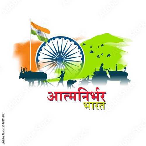 vector illustration for self dependent India with Hindi text atma nirbhar bharat means  self dependent India