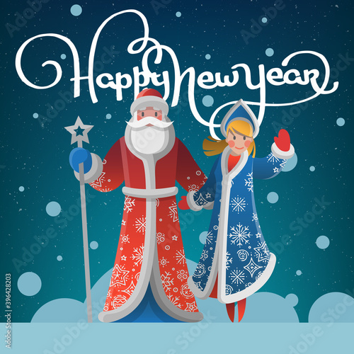 New Year greeting card with Father Frost and Snow Maiden