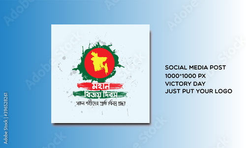 Wallpaper Mural Bangladesh Victory Day Social Media Torontodigital.ca