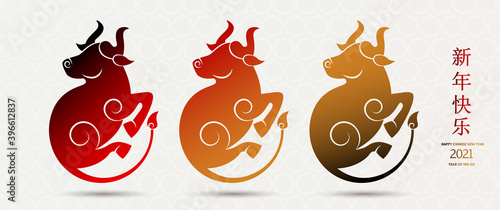 Happy chinese new year. the white metal ox is a symbol of 2021, the Chinese New Year.