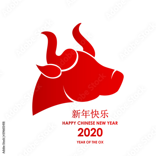Happy Chinese New Year. white metal bull symbol of 2021, Chinese New Year.