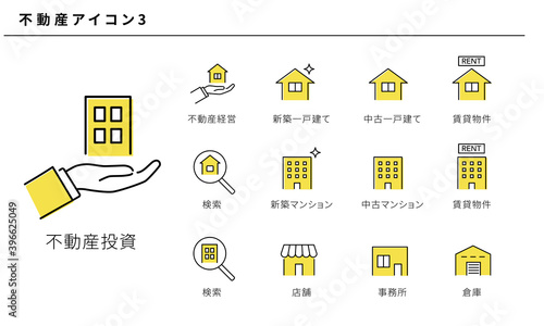 シンプルな不動産アイコンのセット3