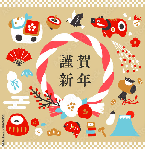 2021年丑年 正月・年賀状和柄パーツセット