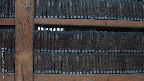 Wood blocks of Tripitaka Koreana (Buddhist Scriptures) in Haeinsa Temple in South Korea  photo