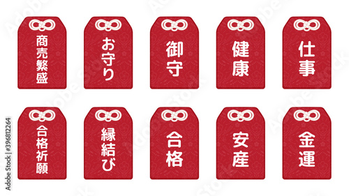 お守りのイラスト素材セット_赤