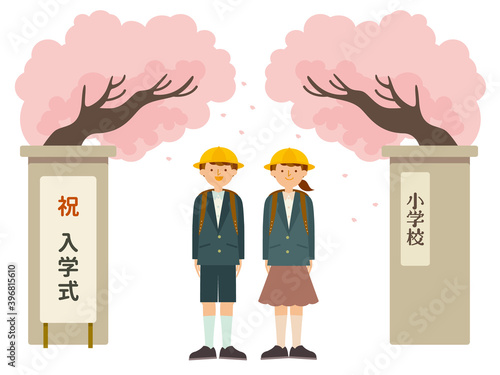 入学式の小学生のイラスト