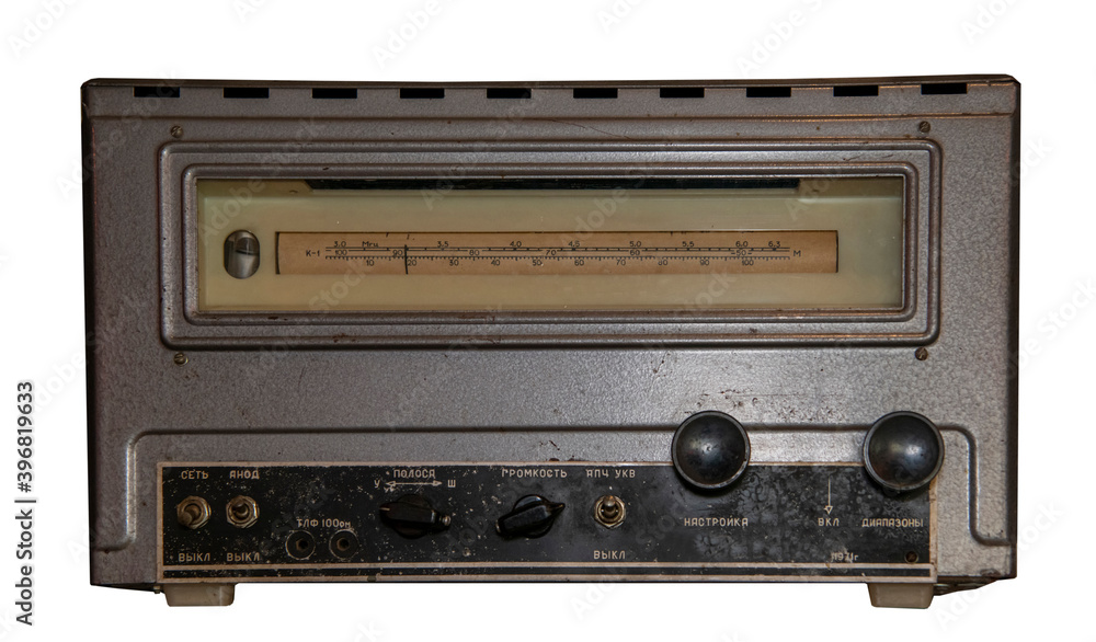 Mid 20th Century Radio Receiver - Isolated on White Mid 20th Century Radio Receiver - Isolated on White