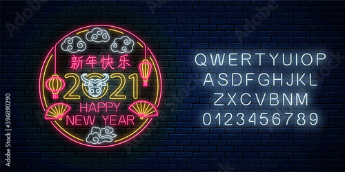 2021 Happy Chinese New Year of white bull greeting card design with alphabet in neon style. Chinese sign for banner with white ox, lanterns and circle frame. Vector illustration red and gold colors