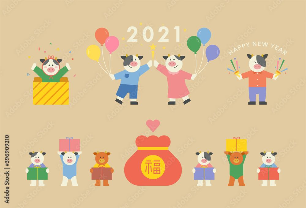A cow symbolizing the year 2021. Cute cow characters are greeting the New Year. flat design style minimal vector illustration. Chinese translation: luck A cow symbolizing the year 2021. Cute cow characters are greeting the New Year. flat design style minimal vector illustration. Chinese translation: luck