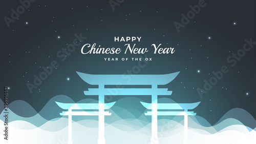 Happy Chinese New Year 2021 banner or poster with silhouette of gate and fog on starry blue background
