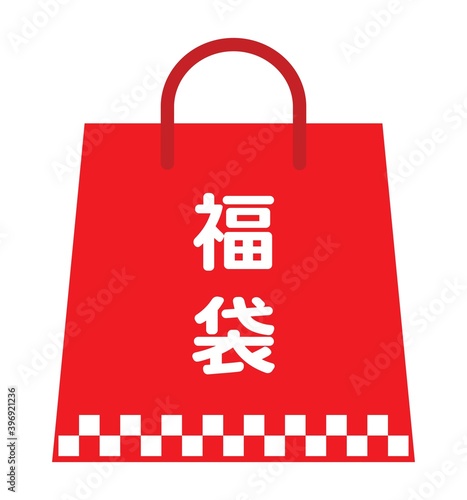 お正月の1つの赤い福袋のアイコン