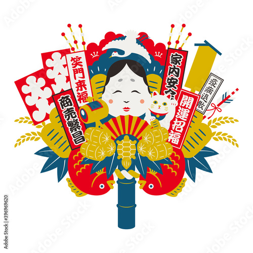 熊手の縁起物イラスト　