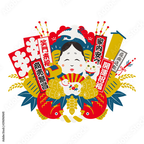 丑年の縁起物（熊手デザイン）のイラスト