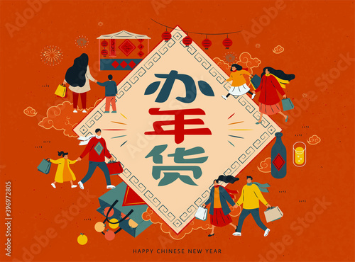 Annual CNY shopping illustration
