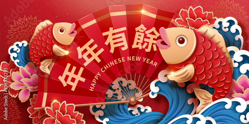 Jumping fish lunar new year design