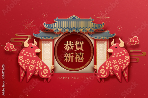 Symmetry ox year design