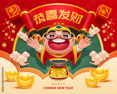 Caishen cheering for lunar year photo