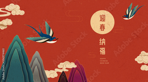 Chinese new year greeting banner