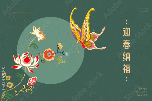 Zen concept butterfly background