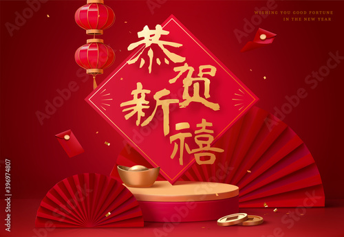 3d Asian style New Year background