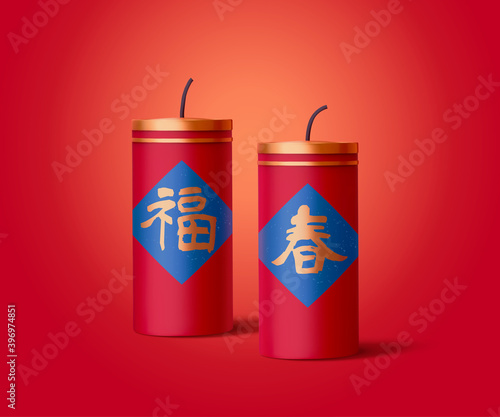 3d Chinese New Year firecrackers