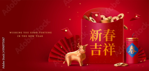Lunar new year greeting banner