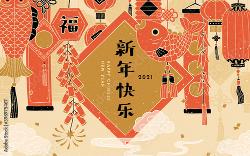 Lunar new year greeting card