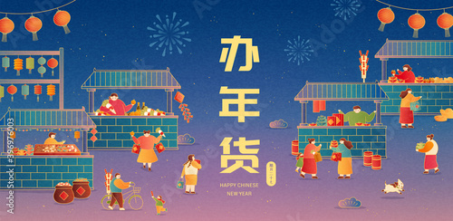 Asian outdoor night market