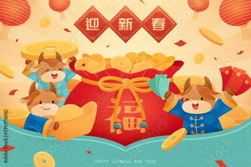 2021 CNY greeting illustration