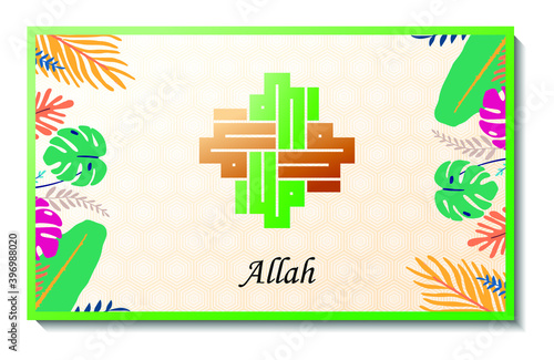 Allah muhammad kufi arabic calligraphy design. Color, fasting.
