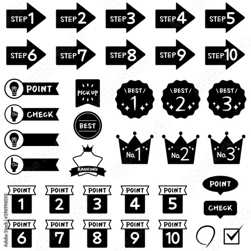 数字アイコン　ランキングセット　モノクロ　白黒　number icon
