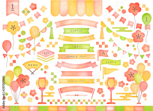 水彩ひなまつりシリーズ_フェスティバル風気分ひなまつり