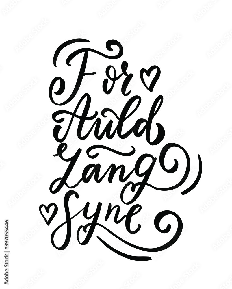For auld lang syne. New year wishes. Friendship, for friend holiday greeting. Family greeting card. Hand lettering. Robert Berns. 