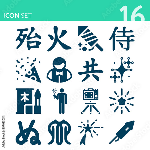 Simple set of 16 icons related to yeats