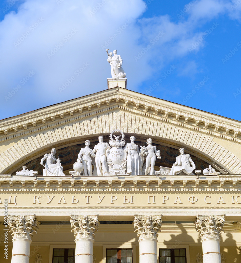 Fototapeta premium Labour Union Palace Culture Minsk