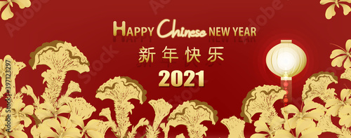 Happy Chinese new year 2021, The Year of the cow. The Gold vector graphic, Banner card with Red and gold festive background