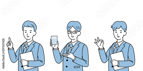税理士　スーツ姿の男性達のイラスト