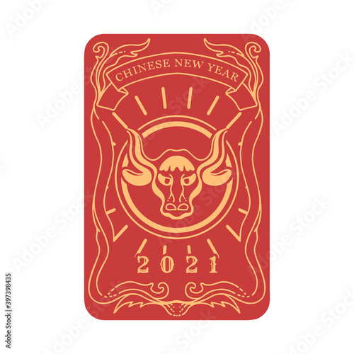 chinese new year 2021