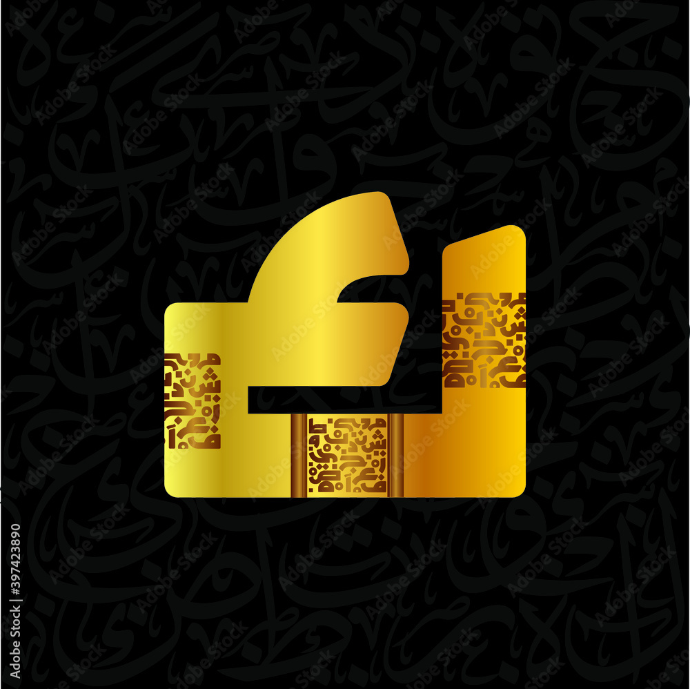 Arabic Calligraphy Alphabet letters or Stylized font style, colorful ...