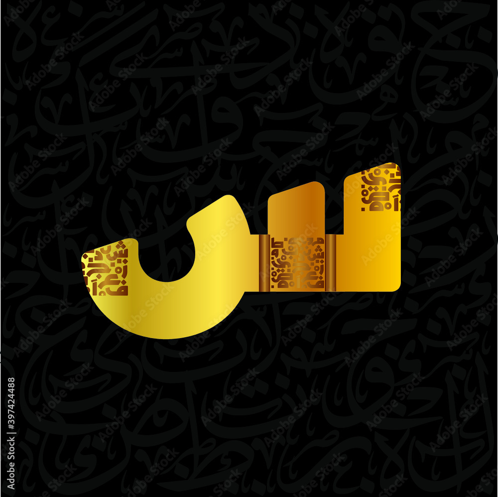 Arabic Calligraphy Alphabet letters or Stylized font style, colorful ...