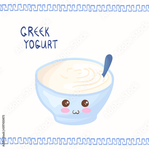 Kawaii smiling Greek Yogurt vector character isolated on white background. Funny and happy yogurt in plastic cup with spoon. Cute yummy dairy product mascot illustration. Children menu concept.