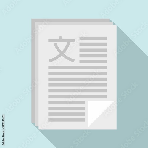 Linguist papers icon. Flat illustration of linguist papers vector icon for web design
