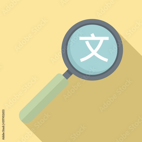 Linguist search magnifier icon. Flat illustration of linguist search magnifier vector icon for web design