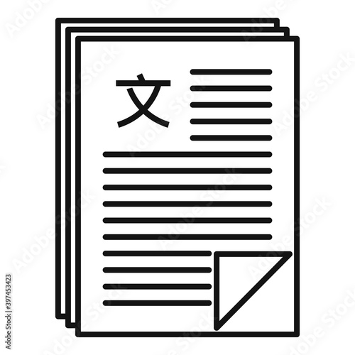 Linguist papers icon. Outline linguist papers vector icon for web design isolated on white background
